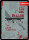 eBook - Isa Pang Bayani by Juan Lauro Arsciwals
